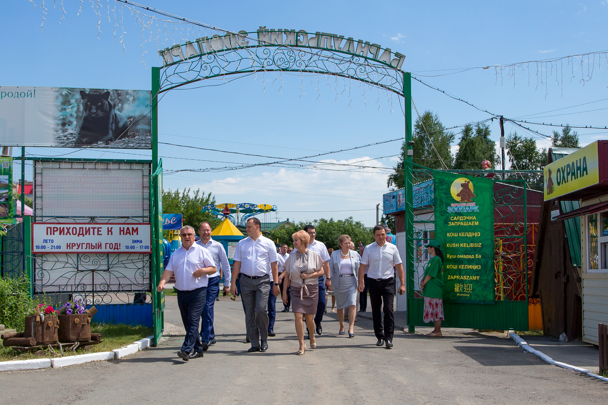 Парк лесная сказка в барнауле фото